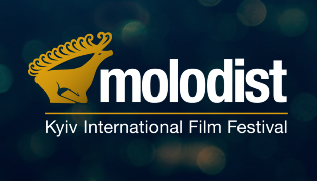 Кінофестиваль «Молодість» відбудеться взимку у скороченому форматі