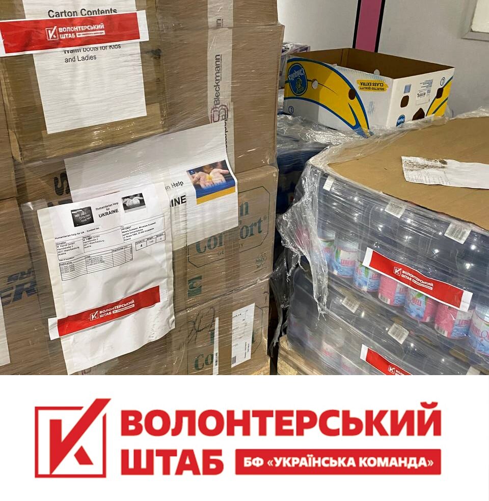 Долучайтесь до роботи волонтерського штабу і благодійного фонду «УКРАЇНСЬКА КОМАНДА»! ",- "УДАР Віталія Кличка. Вінниччина"