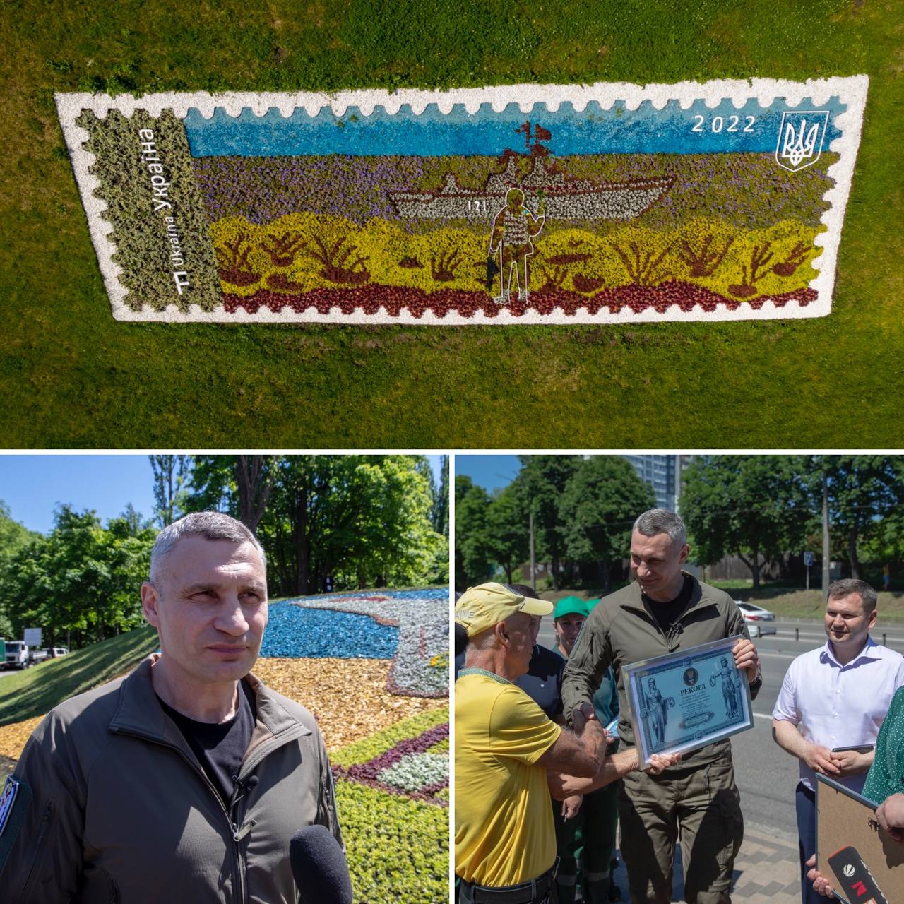 Інсталяція з квітів «Привид Києва» потрапила до Національного реєстру рекордів України, - Кличко 