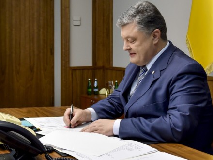 Президент схвалив ратифікацію угоди між Україною та ЄІБ щодо 200 млн євро