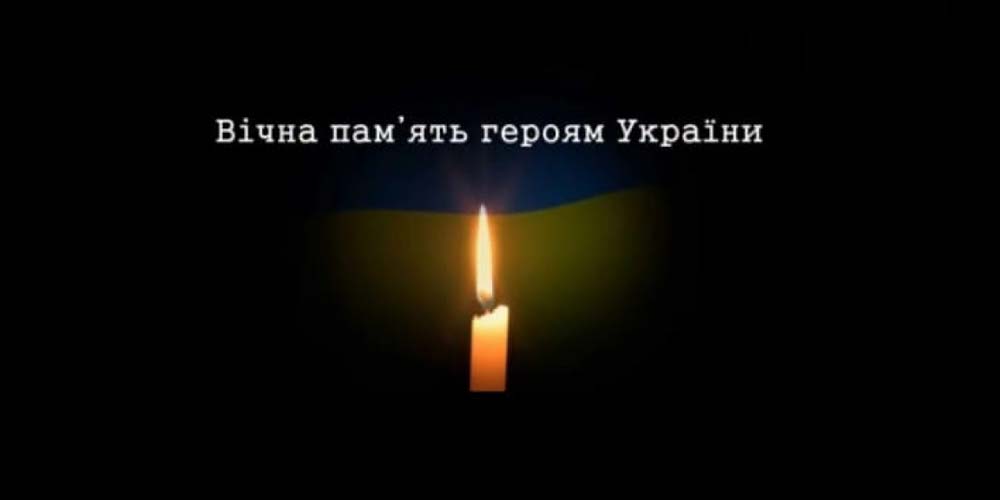 В зоні ООС зaгинув молодий боєць із Вінниччини – Олексaндр Кaрпикa