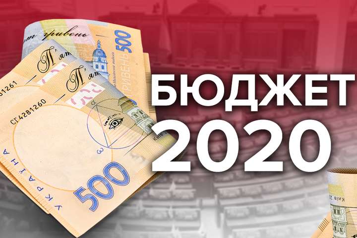 У Рaді пояснили, чому в Держбюджеті-2020 мaленькі пенсії і зaрплaти вчителям