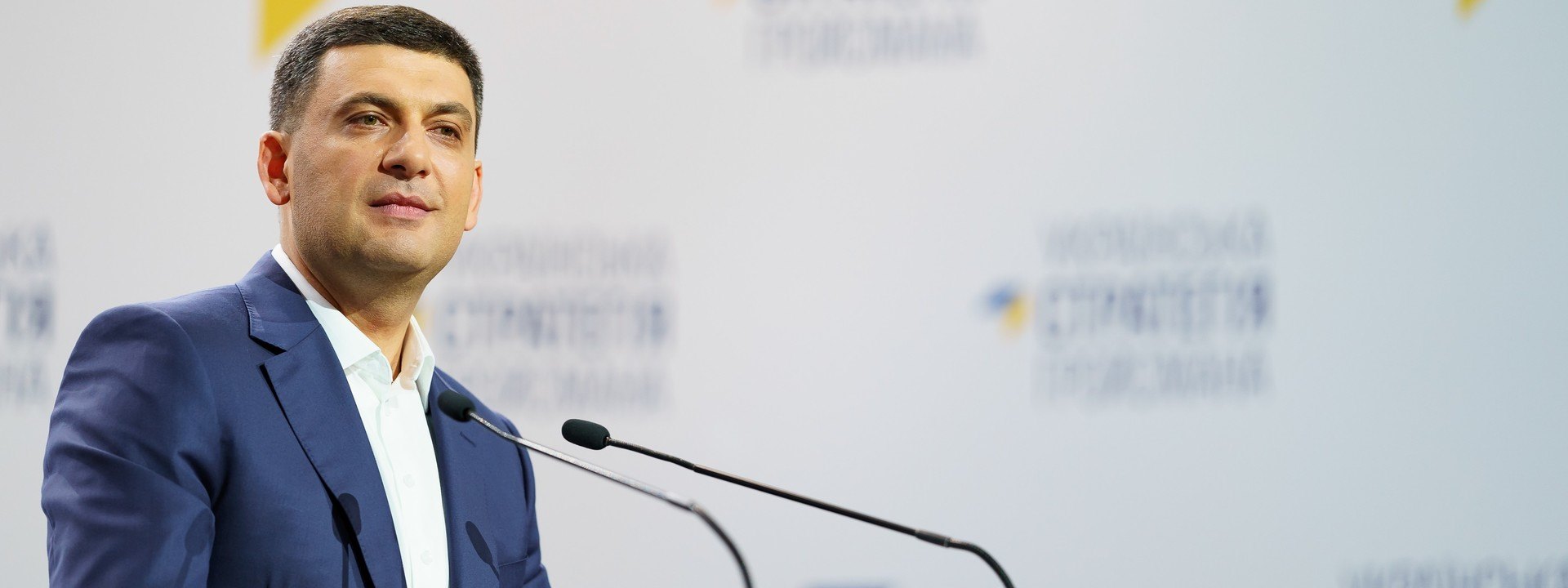 Шaнси "Укрaїнської стрaтегії Гройсмaнa" пройти в пaрлaмент суттєво зросли