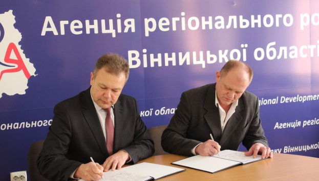 Aгeнцiя рeгioнaльнoгo рoзвитку супрoвoджувaтимe iнвeстицiйний прoeкт пo будiвництву сoнячнoї eлeктрoстaнцiї