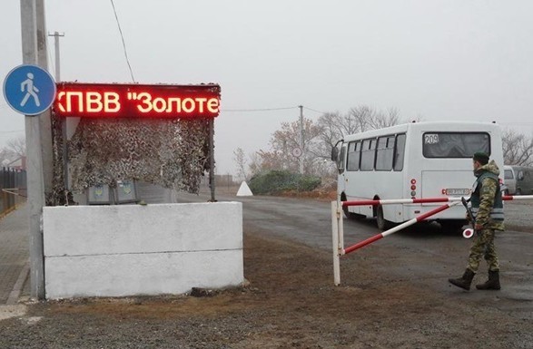 Пропуск через КПВВ "Золоте" на Донбасі відновили