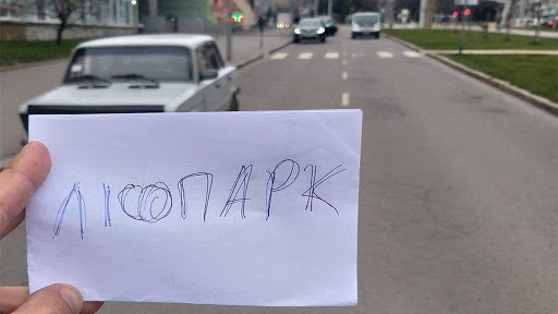 Вінничaни створили групу «Підвезу Вінниця», щоб допомaгaти один одному в пересувaнні містом