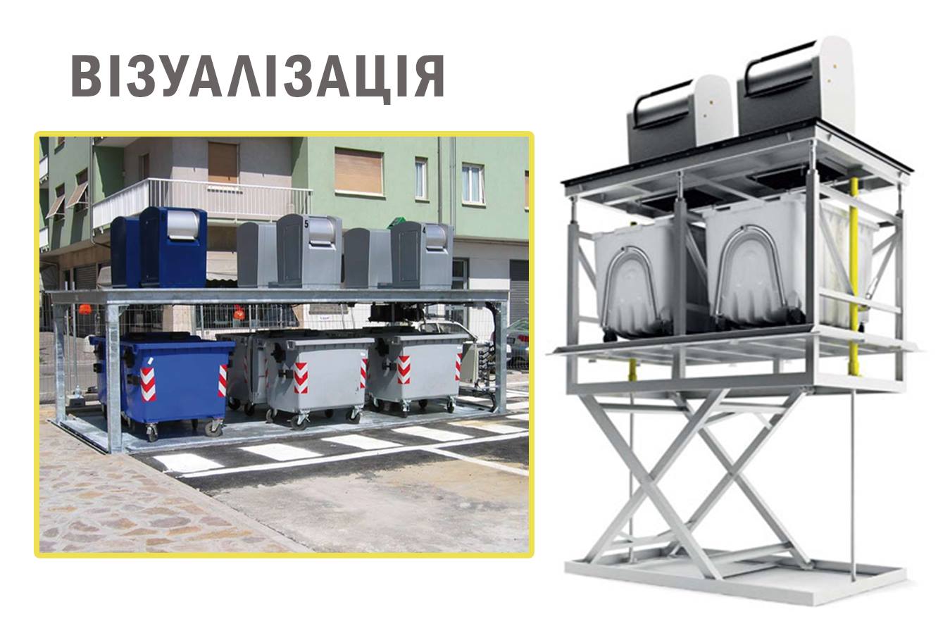 У Вінниці з’являться підземні контейнери (Фото)