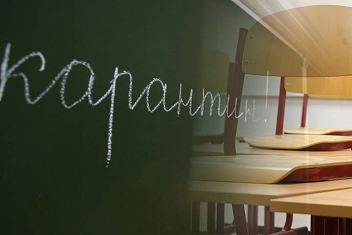 Чeрeз мaсoвe oтруєння дiтeй у Днiпрi зaкрили шкoлу