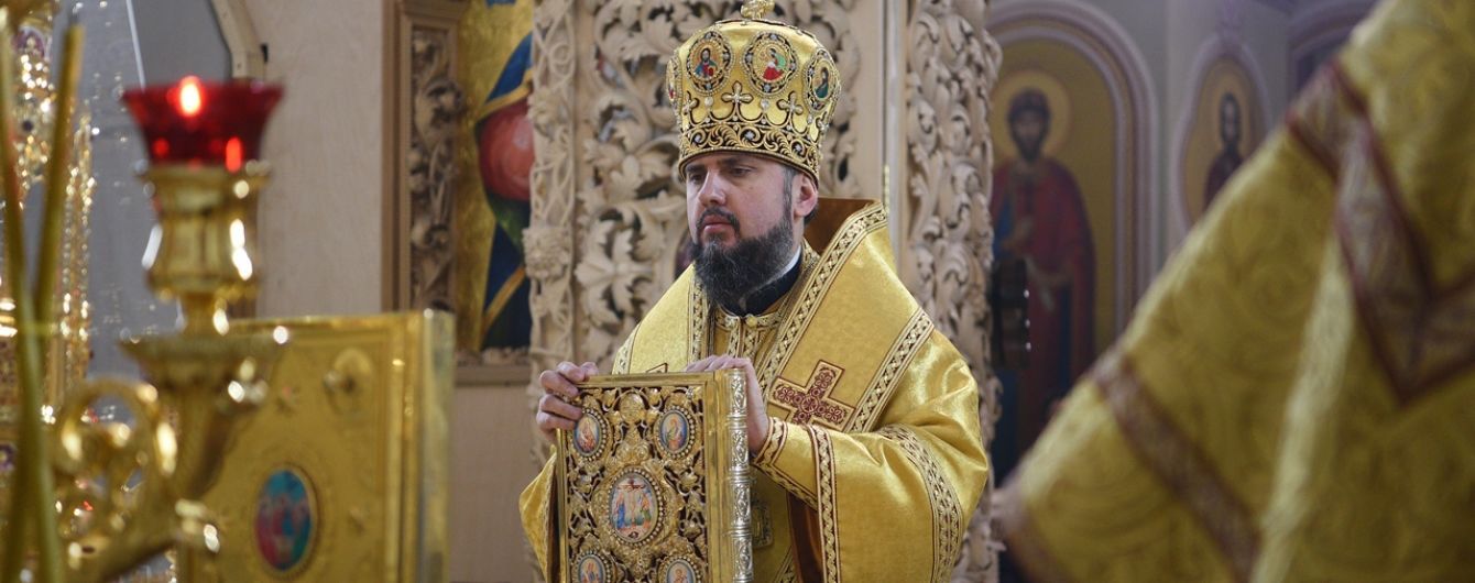 Мін'юст офіційно зареєстрував Православну Церкву України