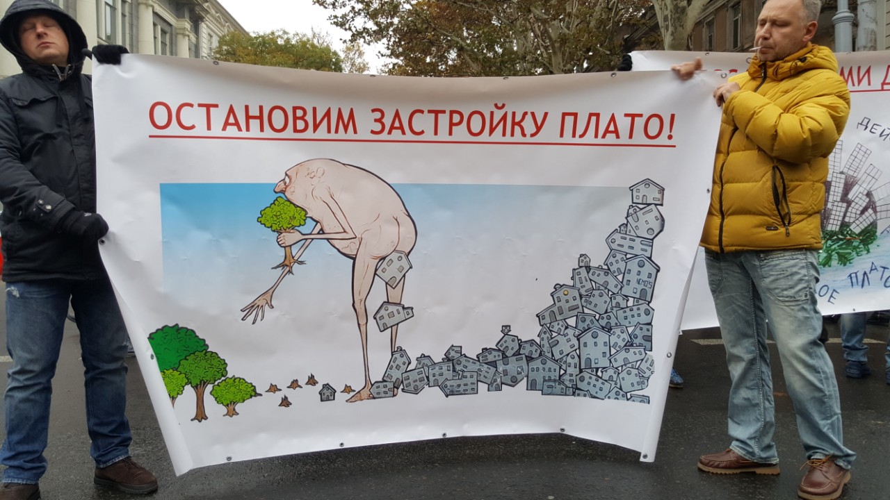 В Аркaдии — прoбки: житeли Гагаринскoгo плaтo перeкрыли прoeзжую чaсть