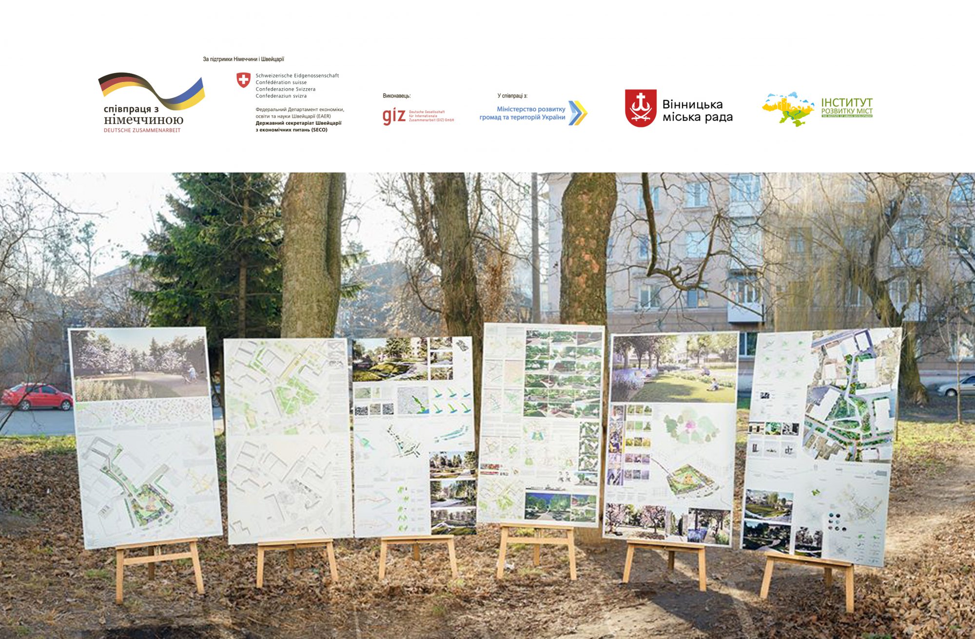 Облаштуванням історичної ділянки Вінниці «Альтман Сквер» займатиметься команда з Києва