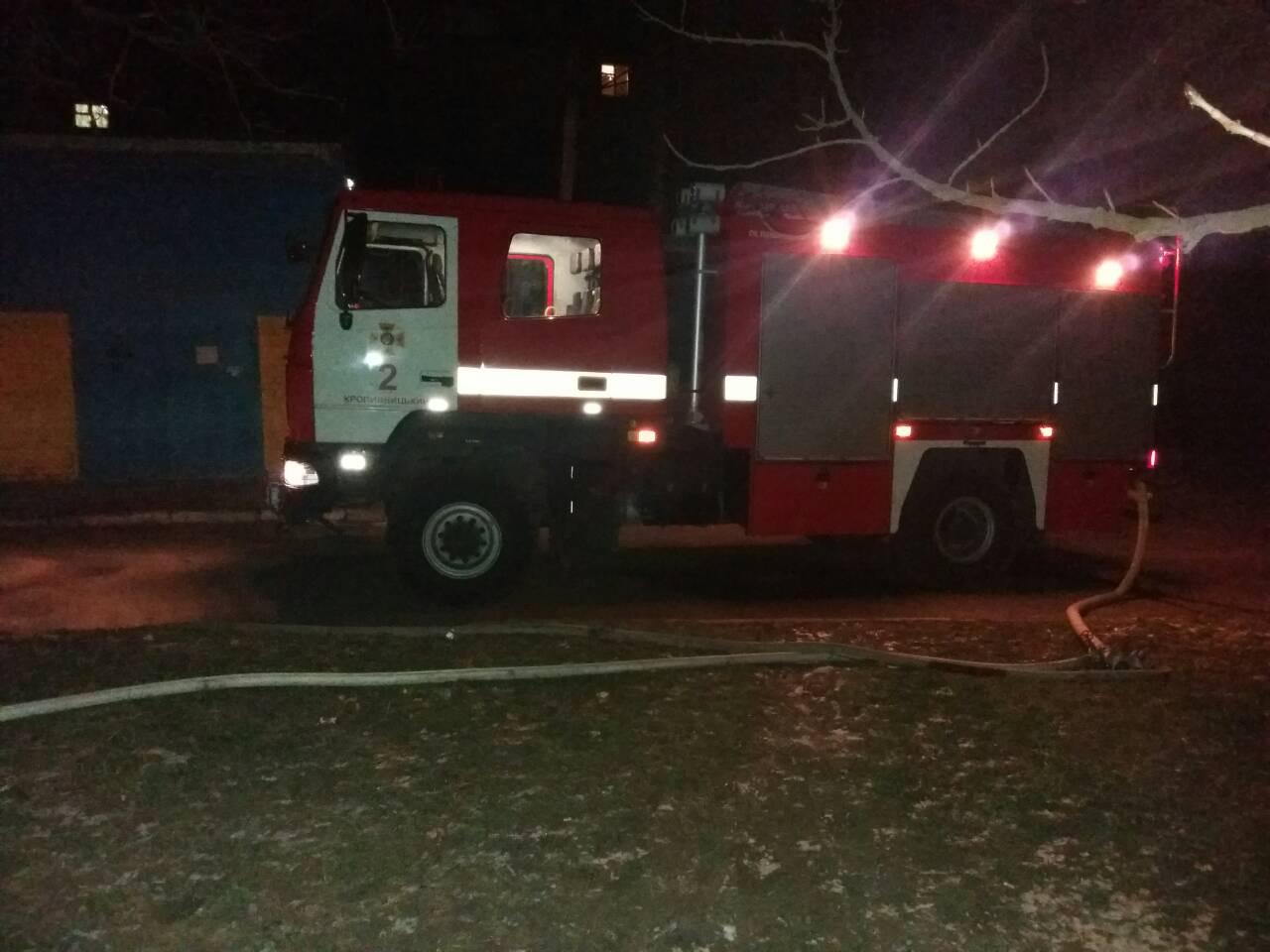 У Кропивницькому ледь не згоріла багатоповерхівка