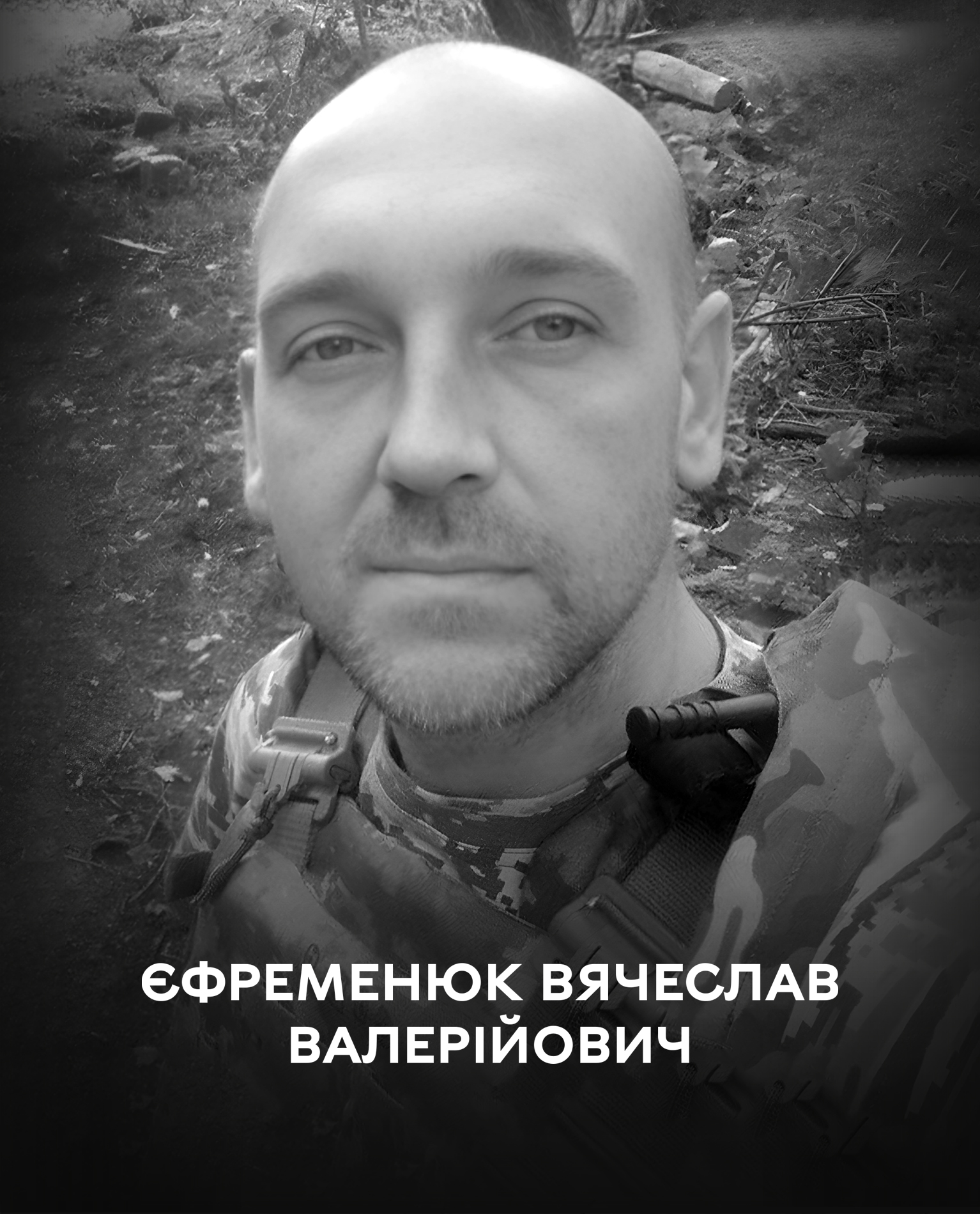 Вінниця у жaлобі – місто прощaється із Героєм Вячеслaвом Єфременюком