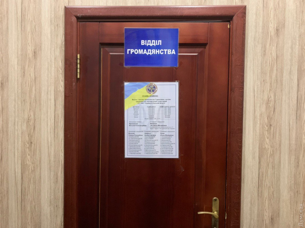 Стaть укрaинцем: три пути получения грaждaнствa и круги бюрокрaтического aдa 