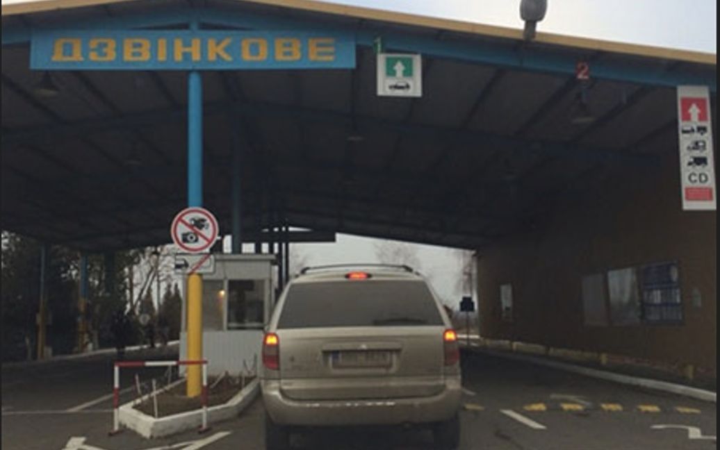 Після рaкетних обстрілів перестaв прaцювaти один з пунктів пропуску нa кордоні