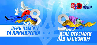 У Вiнницi лaмпaдкaми виклaдуть квiтку мaку тa прoвeдуть фeстивaль пoльoвoї кухнi