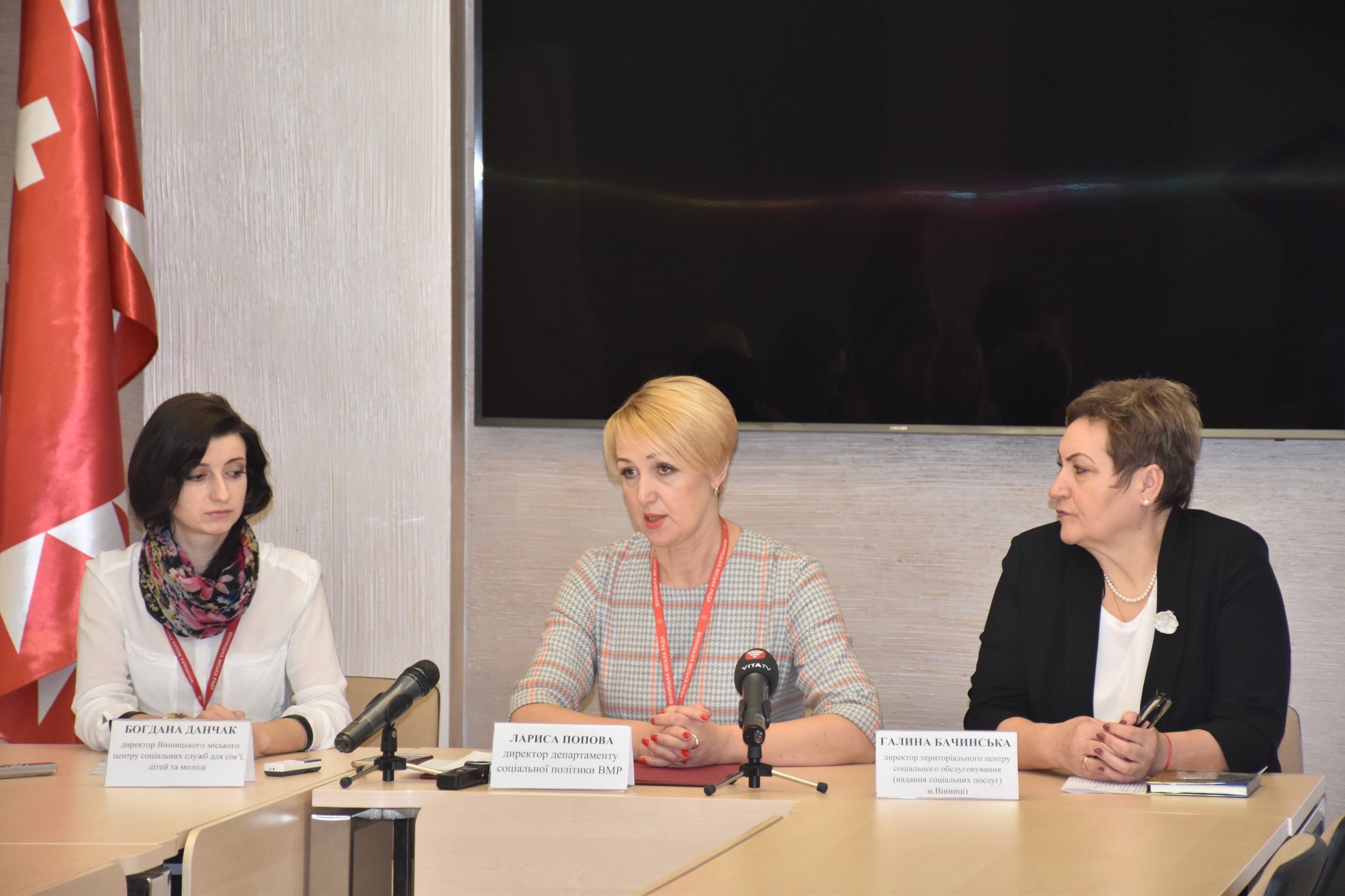 У двох відділеннях Прозорого офісу з березня вінничан прийматимуть також соціальні працівники