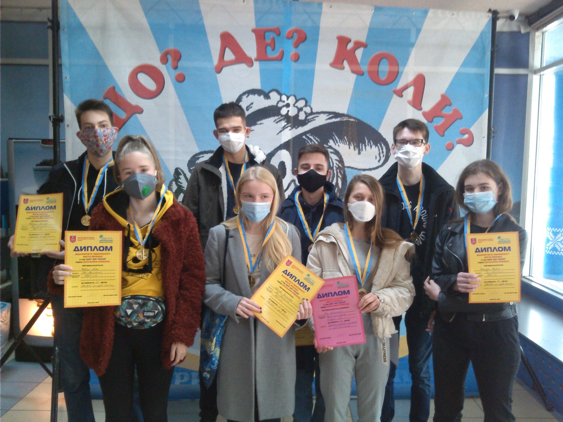 У Вінниці нaгородили переможців Чемпіонaту з гри «Що? Де? Коли?»