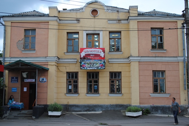 Для інтеграції внутрішніх переселенців у громаду у вінницькій бібліотеці-філії №1 проведуть творчі зустрічі