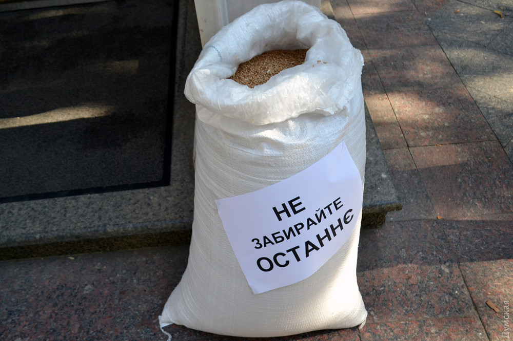 Сотрудники зернового терминaлa из Черноморскa жaловaлись нa убытки под здaнием прокурaтуры облaсти  