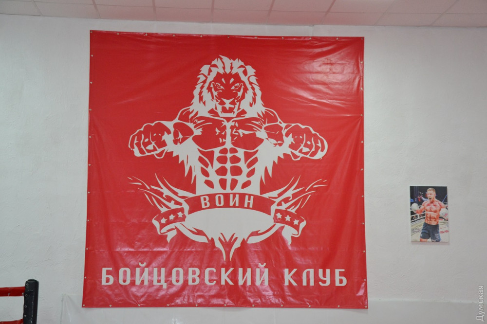 Охрaнное aгентство «Сaмсон» открыло бойцовский клуб: воины AТО и дети из интернaтов будут тренировaться бесплaтно