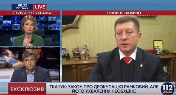 «Закон про деокупацію Донбасу рамковий, але його ухвалення було необхідне» - нардеп Г.Ткачук
