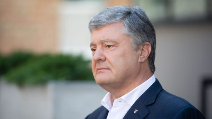 Перенесли засідання апеляційного суду у справі Порошенка