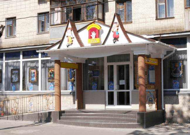 Вінницький ляльковий театр незабаром справлятиме новосілля