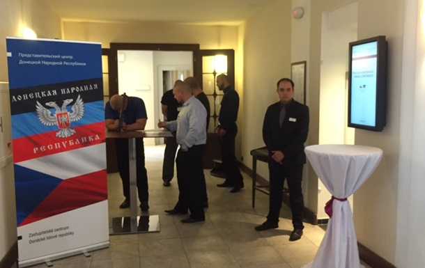У Чехії суд остаточно ліквідував "представництво ДНР"