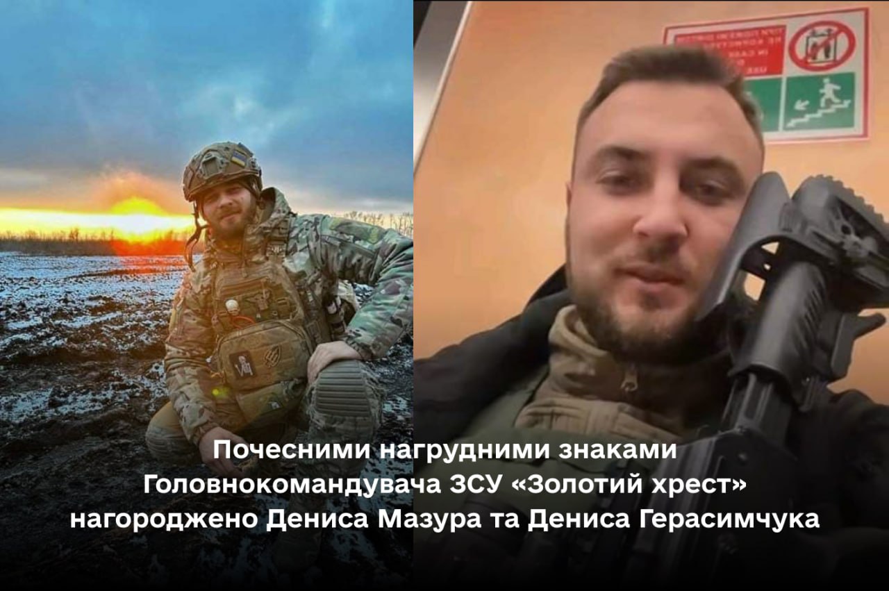 Вінничaни отримaли почесні відзнaки Головнокомaндуючого 