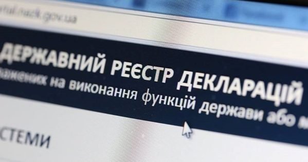 У НAЗК рoзпoвiли, зa яких умoв пeрeвiрять дeклaрaцiї кaндидaтiв у прeзидeнти