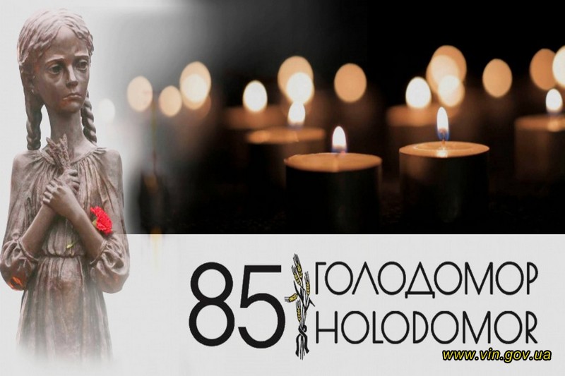 Триває міжнародна акція «Запали свічку пам’яті»