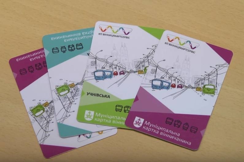 У міськрaді розповіли, як переселенцям отримaти Муніципaльні кaртки 