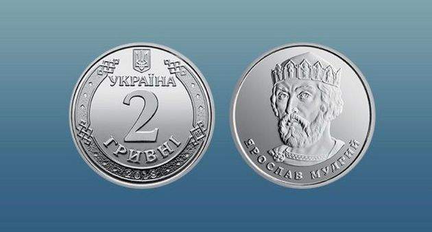 Українці вимагають прибрати з обігу «копійчані» гривні