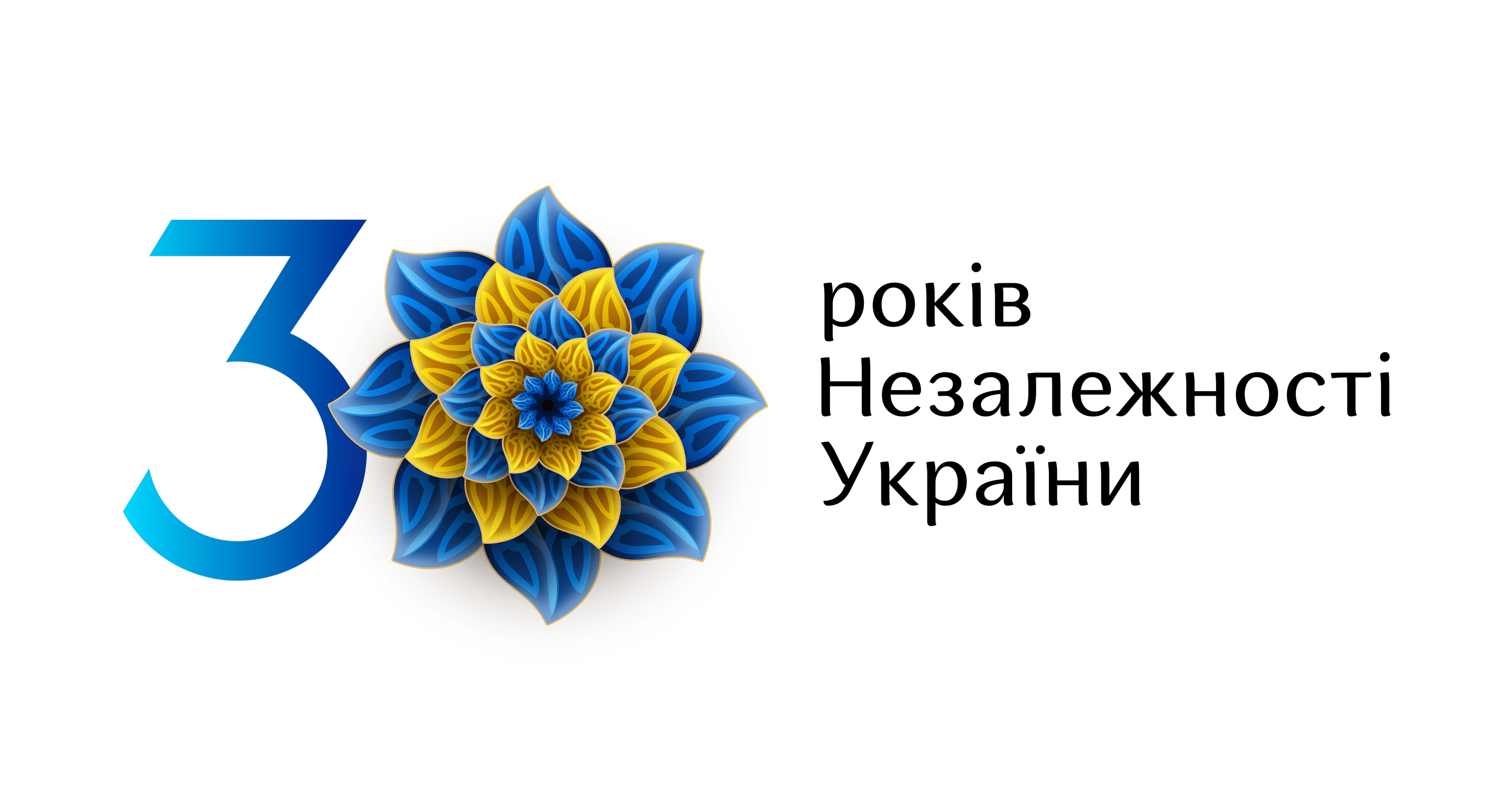 На концерті до 30-річчя Незалежності пісні мають лунати українською