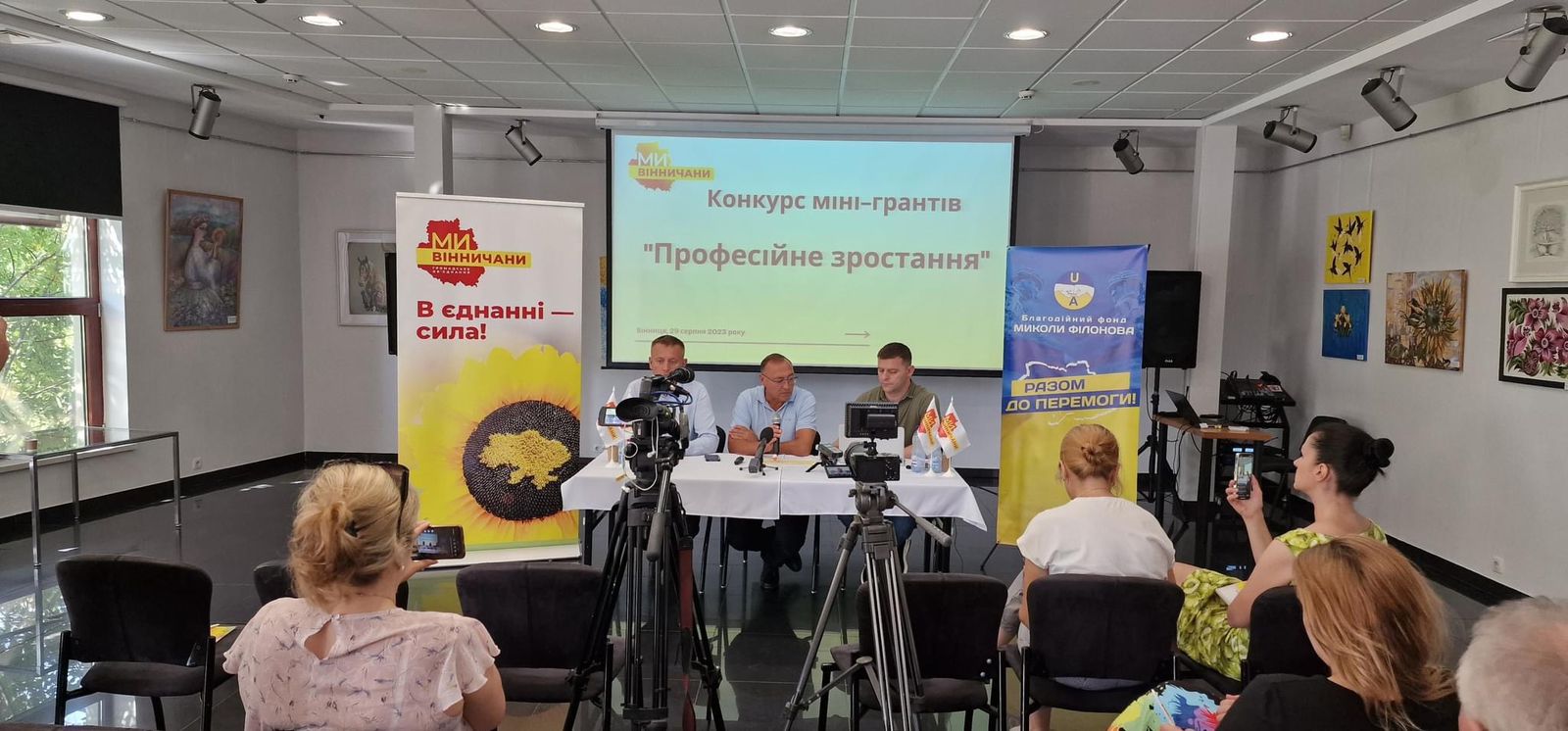 Для 63 громад Вінницької області оголошено конкурс грантів від ГО "Ми-Вінничани" та Благодійного фонду UA