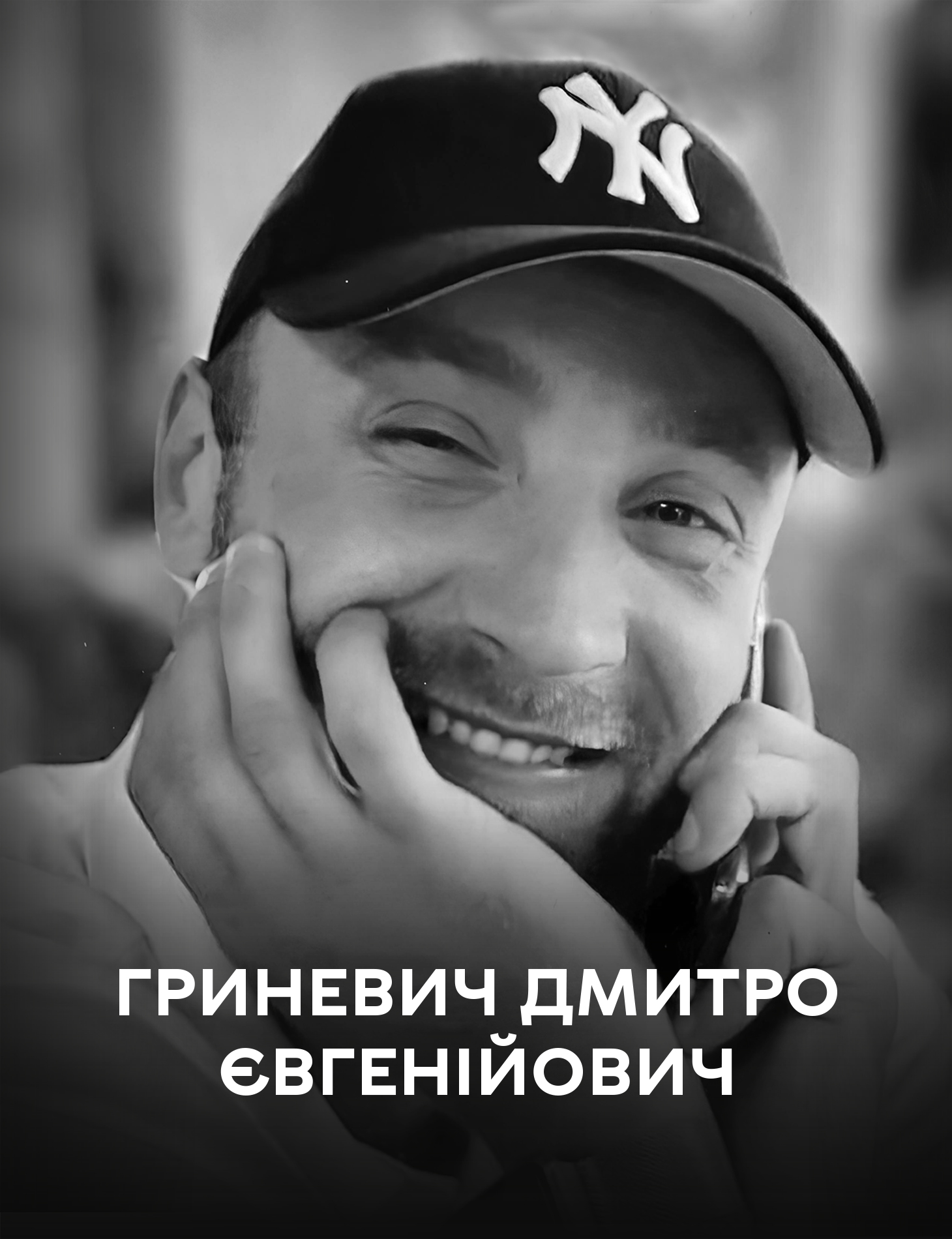 Вінниця у жалобі - місто прощається із Героєм Дмитром Гриневичем
