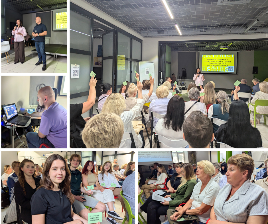 Залучення кожного: у Вінниці обговорили новий Статут громади у форматі відкритого мікрофона