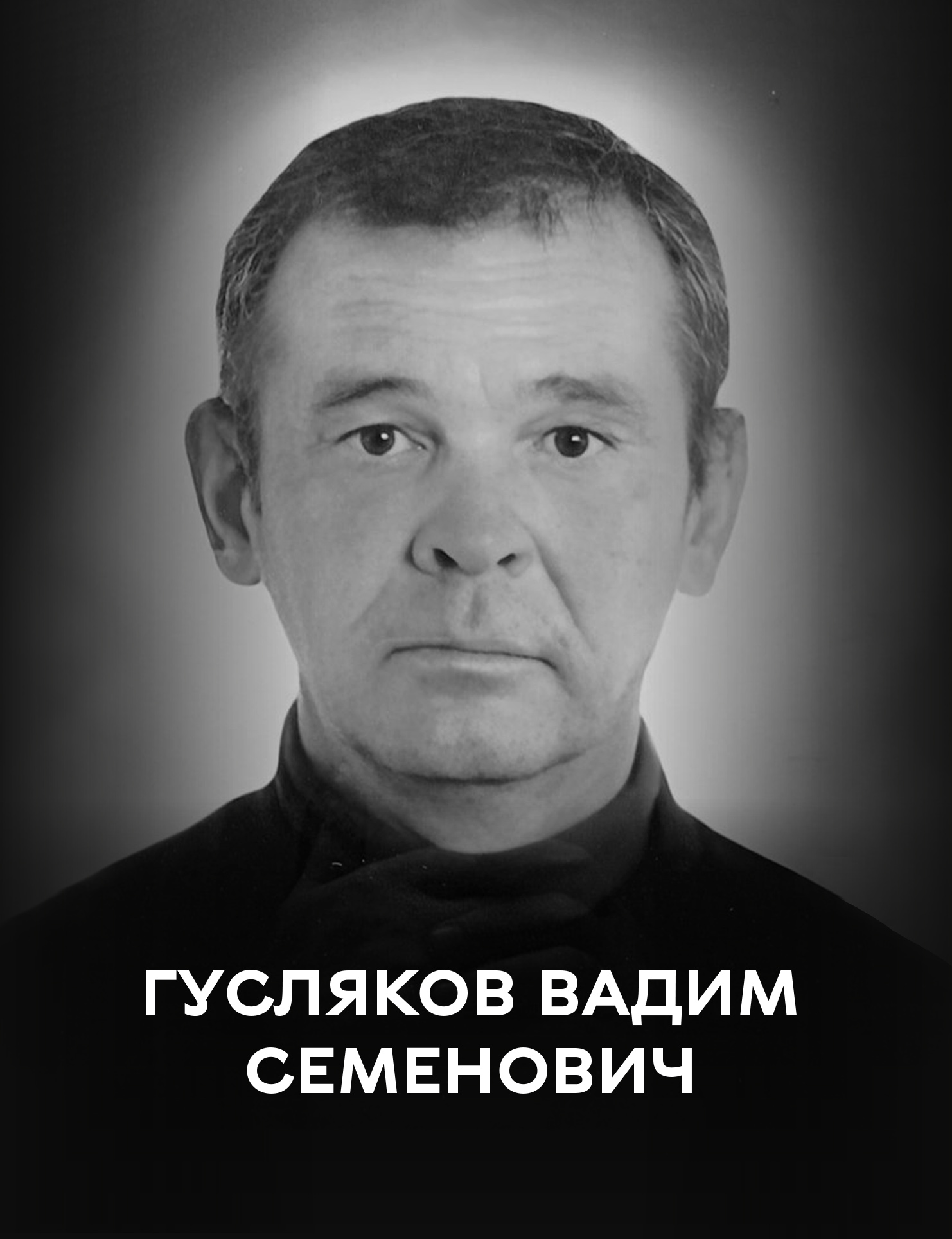 Вінниця у жалобі – місто прощається із Героєм Вадимом Гусляковим