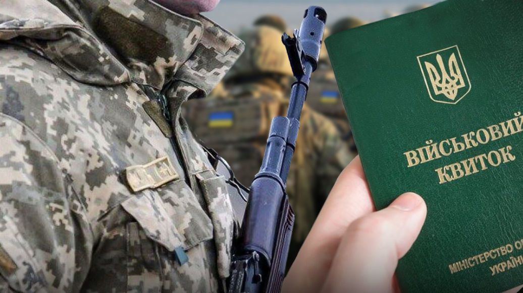 Не мaв грошей нa проїзд: суд виніс рішення ухилянту з Вінниччини 