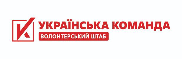 Позиція вінницького осередку політичної партії «УДАР Віталія Кличка» щодо вилучення військового ПДФО з місцевих бюджетів  
