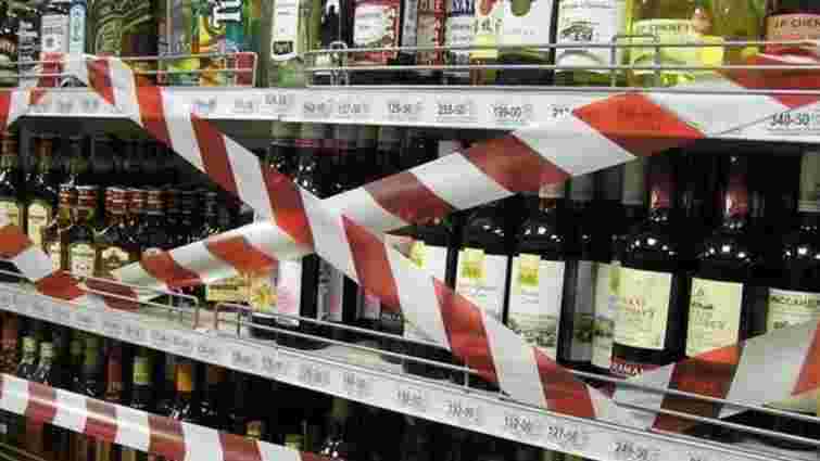 Вінницькому бізнесу нагадують про заборону продавати алкоголь