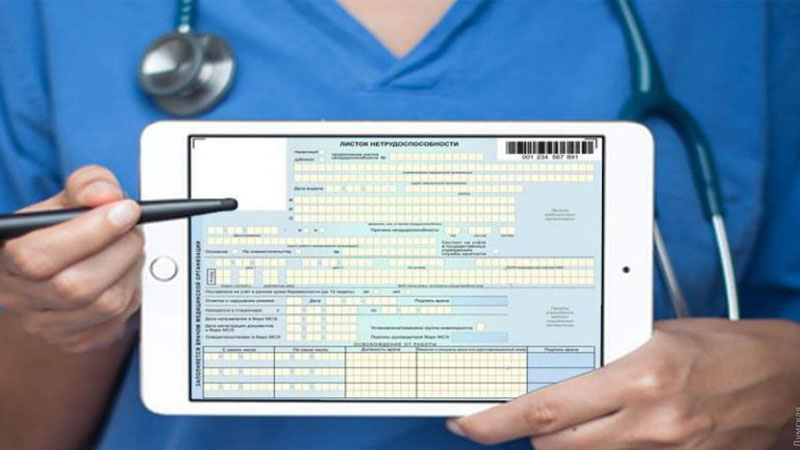З 1 жовтня в Україні видаватимуть лише електронні лікарняні