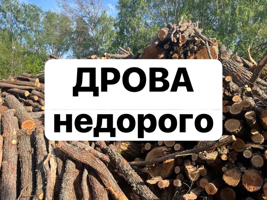 Жителі Вінниці отримали попередження щодо шахрайської схеми, пов'язаної з продажем вугілля та обігрівачів.
