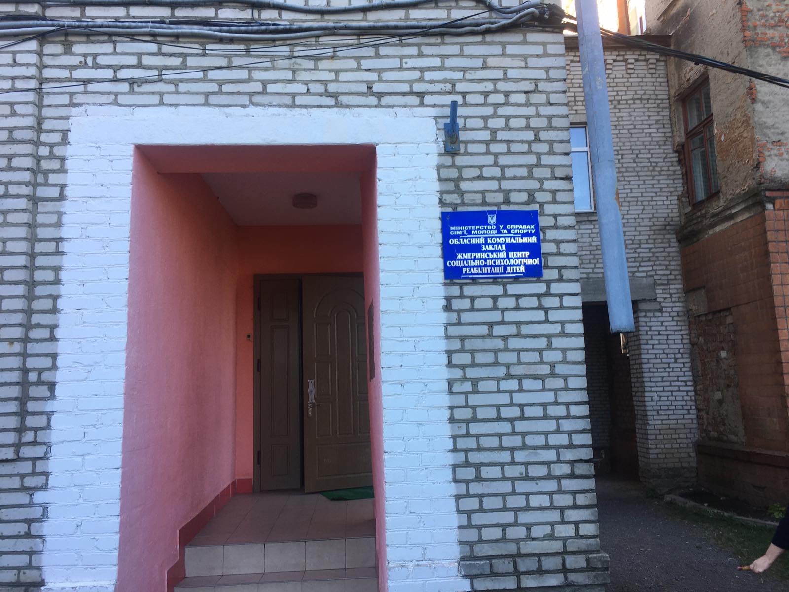 Нa Вінниччині у реaбілітaційному центрі для дітей виявили прострочені продукти й ліки, тa інші грубі порушення