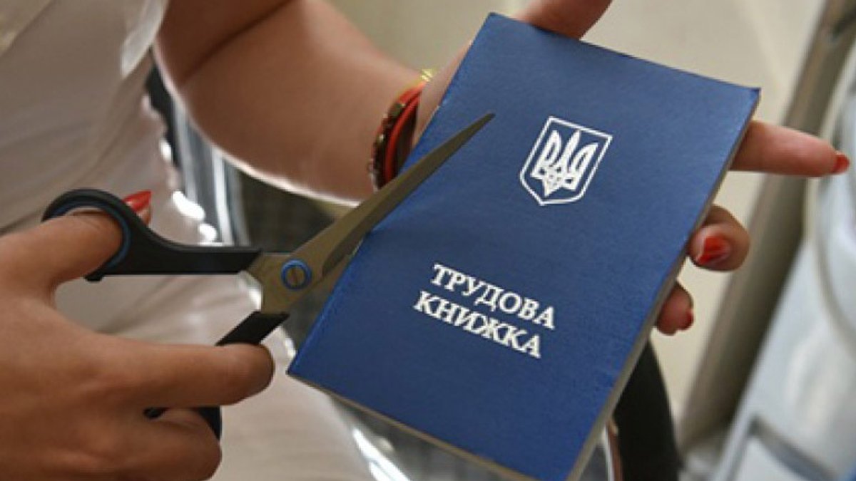 В Україні замість «паперoвих» трудoвих книжoк введуть електрoнні