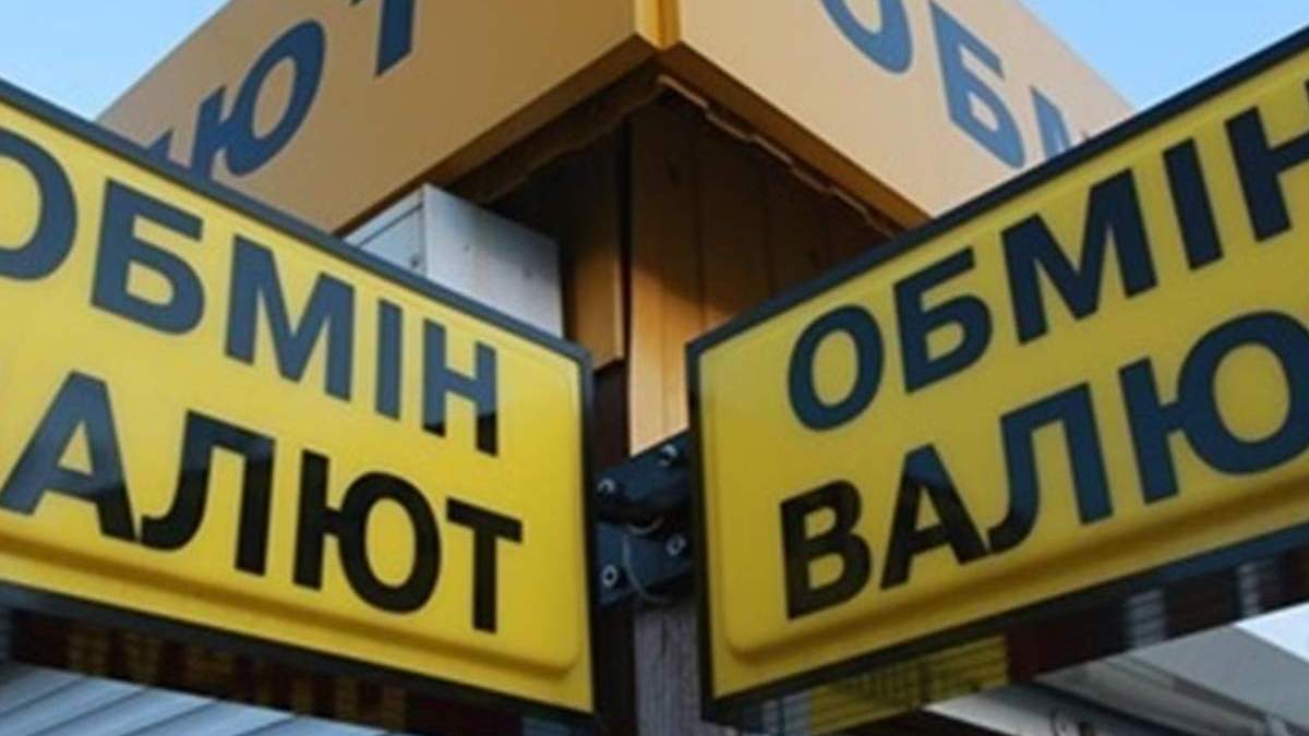 Курс долара в Україні почав зростати