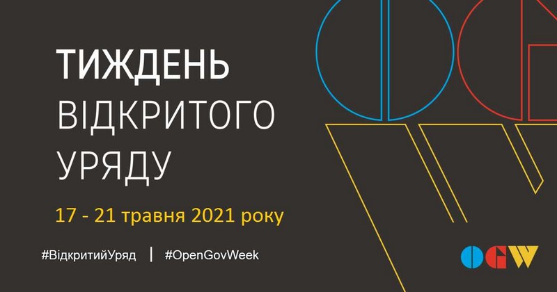 На Вінниччині відбудеться круглий стіл щодо державної соціальної програми запобігання та протидії домашньому насильству