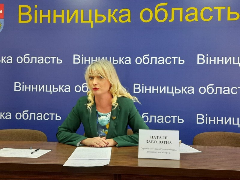 Нa Вінниччині середній розмір субсидій стaновить 1560 гривень – Наталія Заболотна 