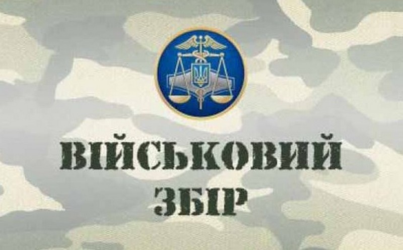Понад 426 млн військового збору  сплатили вінничани